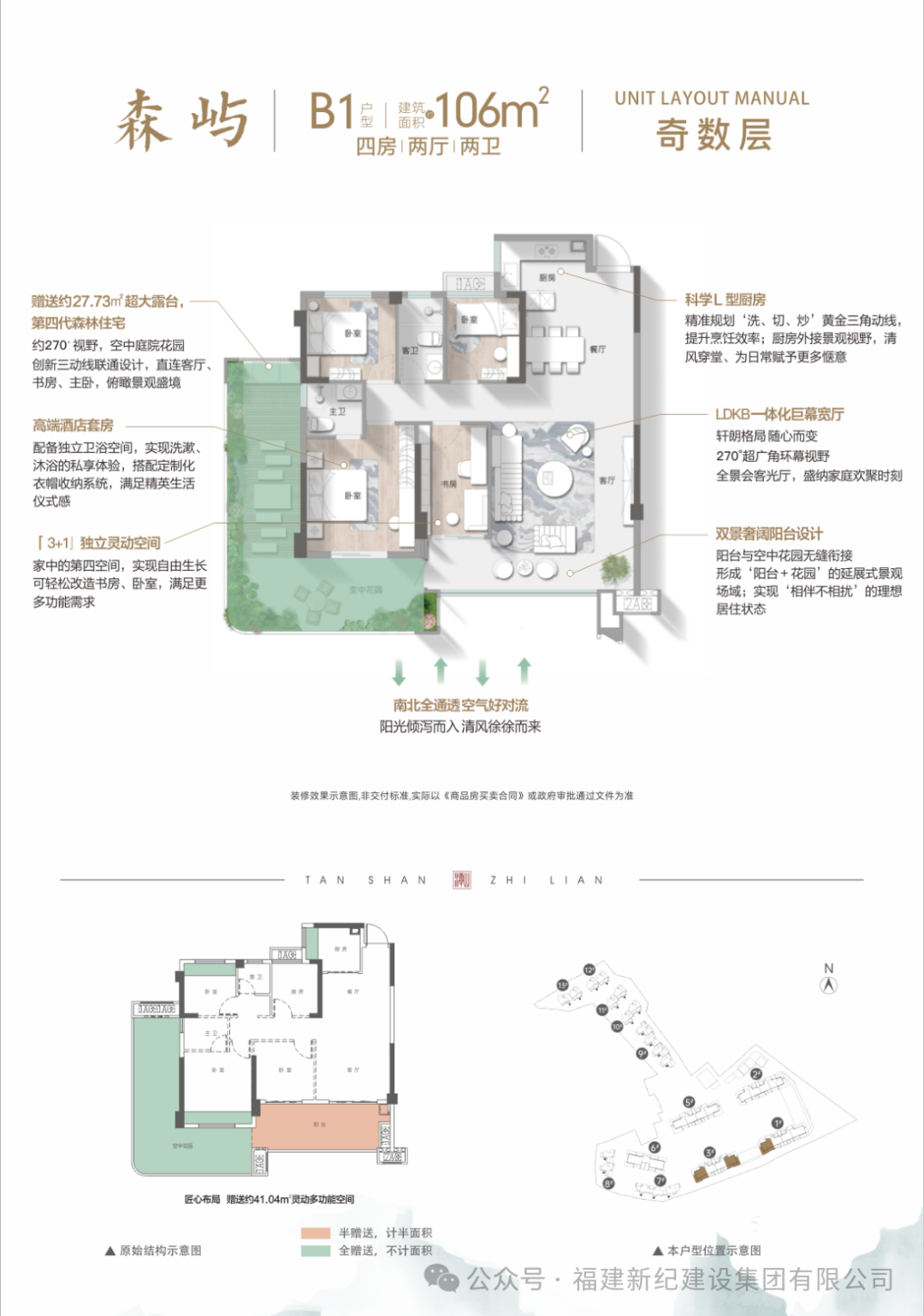 首页| 亿万先生MR中国集团官网登录
