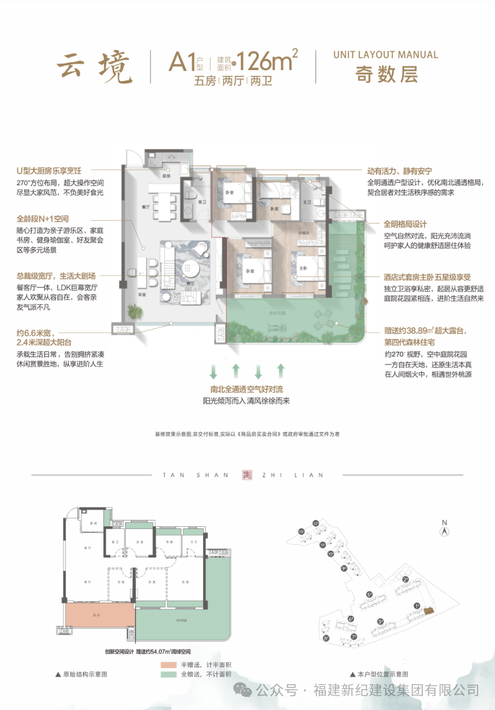 首页| 亿万先生MR中国集团官网登录