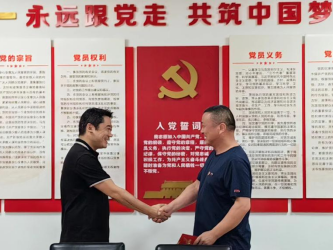 腾博汇游戏官网·(中国)专业效劳,诚信为本